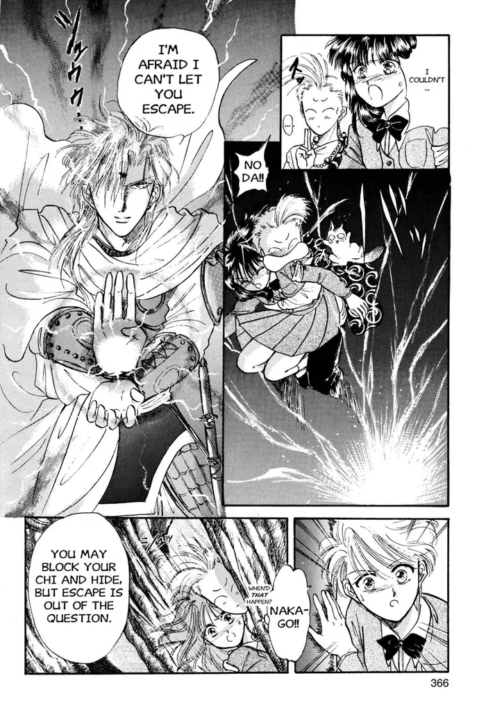 Fushigi Yuugi Chapter 30 image 12_optimized